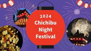 Chichibu Night Festival 2024: Must-See Floats and Fireworks!