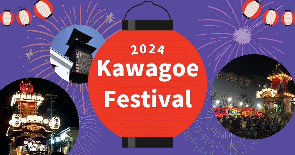 Kawagoe Festival 2024