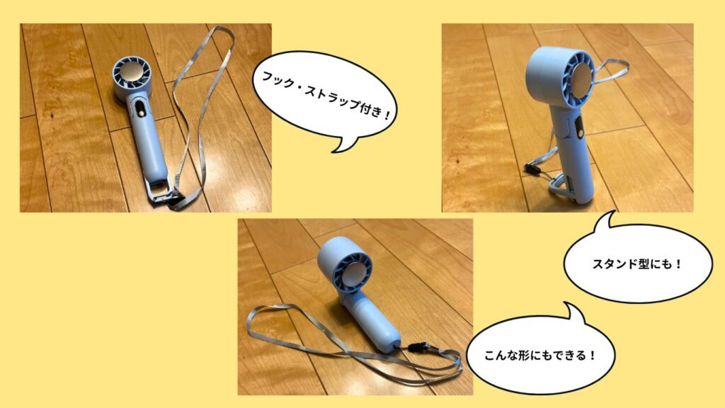 色々な使い方ができるのも便利！
